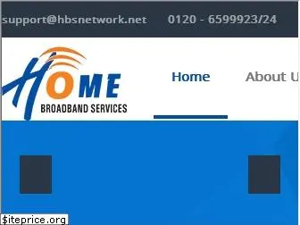 homebroadband.tv