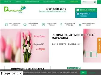 homecare-shop.ru