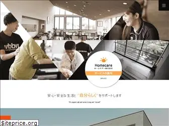 homecare.co.jp