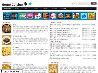 homecuisine.co.kr