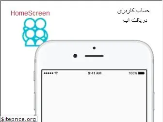 homeescreen.com