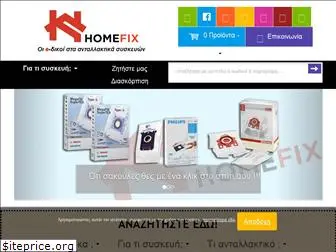 homefix.gr