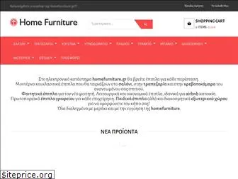 homefurniture.gr