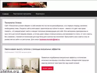 homeidei.ru