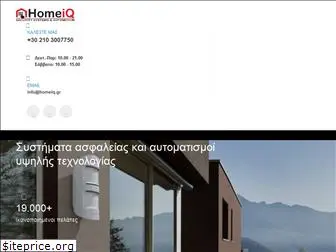 homeiq.gr