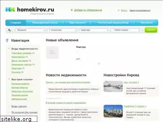 homekirov.ru