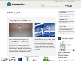 homele.ru