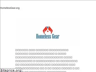 homelessgear.org