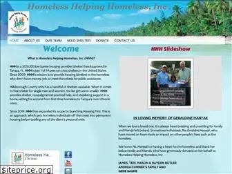 homelesshhh.com