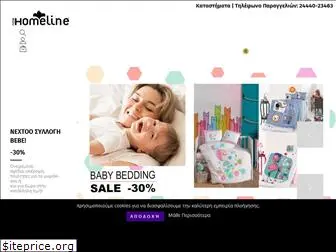 homeline.com.gr