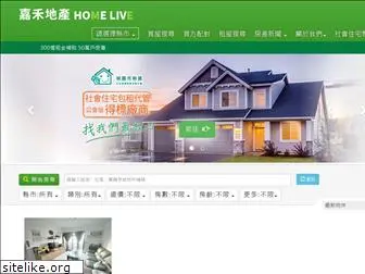 homelive.com.tw