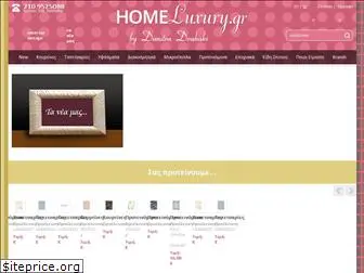 homeluxury.gr