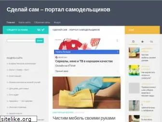 homemade-product.ru