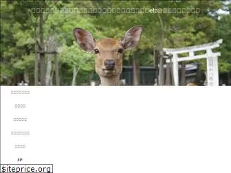 homemaker-deer.com