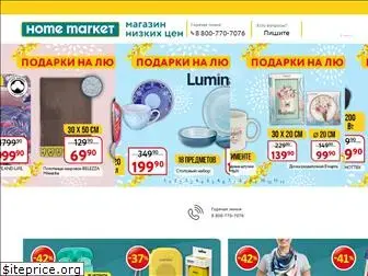 homemarket.ru