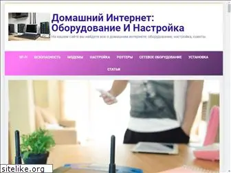 homenet-spb.ru