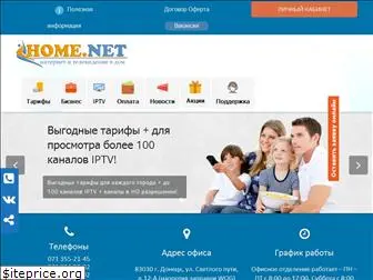 homenet.dn.ua