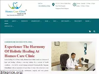 homeocareclinic.in