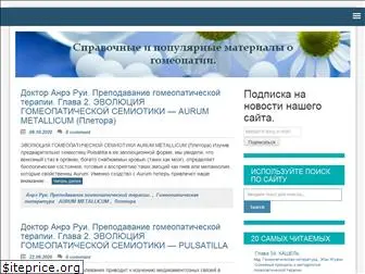 homeopat24.ru