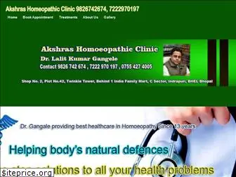 homeopathicdoctorbhopal.com