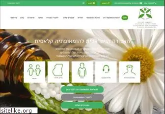 homeopathy-israel.co.il