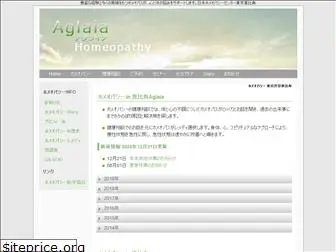 homeopathy.tokyo