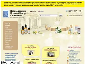 homeopaty.ru