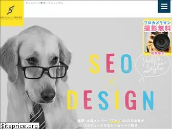 homepage-best.jp