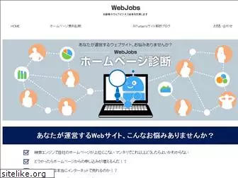 homepage-shindan.com