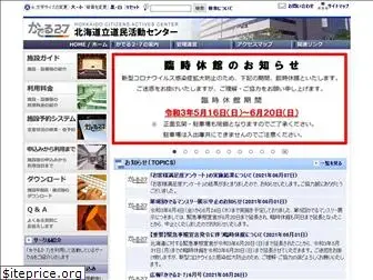 homepage.kaderu27.or.jp