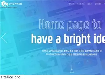 homepagekorea.kr