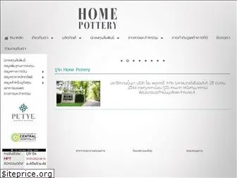 homepottery.com
