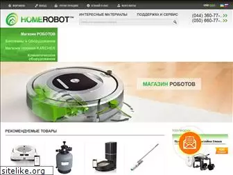 homerobot.com.ua