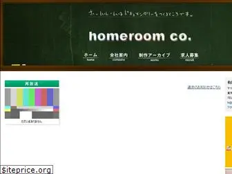 homeroom-doc.com