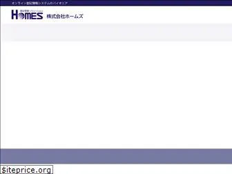 homes-sys.co.jp
