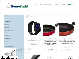 homesathi.com