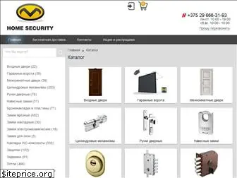 homesecurity.by