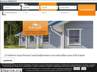 homeskisiov.com