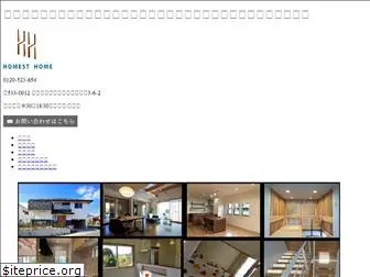 homest-home.net