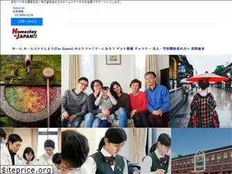 homestay-in-japan.com