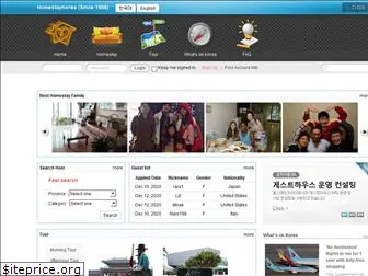 homestaykorea.com