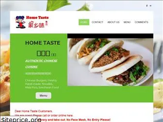 hometastema.com