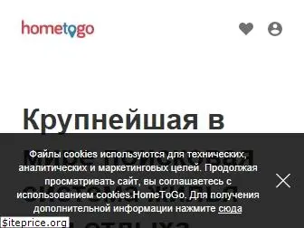 hometogo.ru