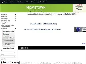 hometownmac.com