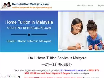 hometuitionmalaysia.com