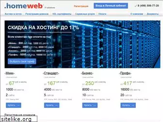 homeweb.ru