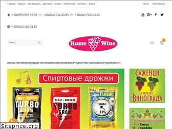 homewine.com.ua