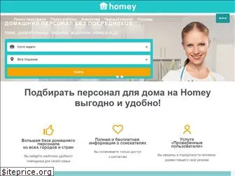 homey.pro