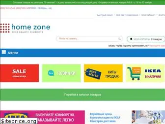 homezone.com.ua