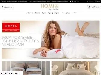 homi.com.ua